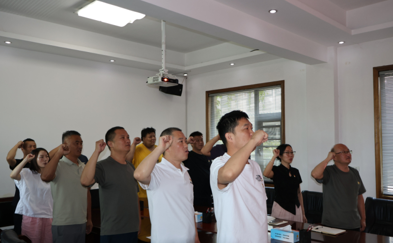 组织收听收看全国庆祝中国共产党成立105周年大会直播