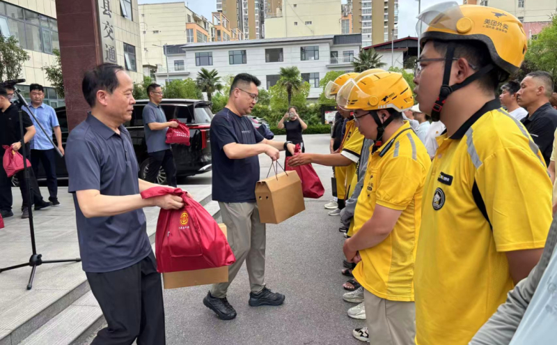 新业态劳动者集中慰问现场
