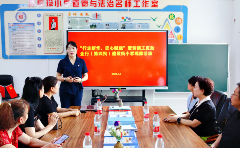 新华区总工会“行走新华、匠心赋能”第四篇：劳模创新工作室