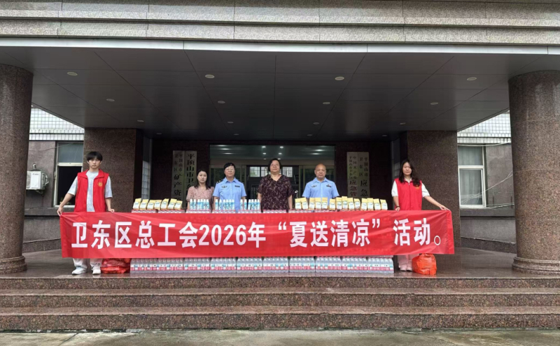 活动现场