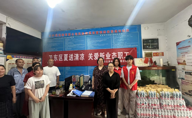 活动现场