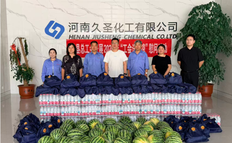 叶县总工会开展“工会送清凉 ” 慰问活动