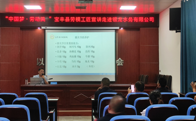 活动现场
