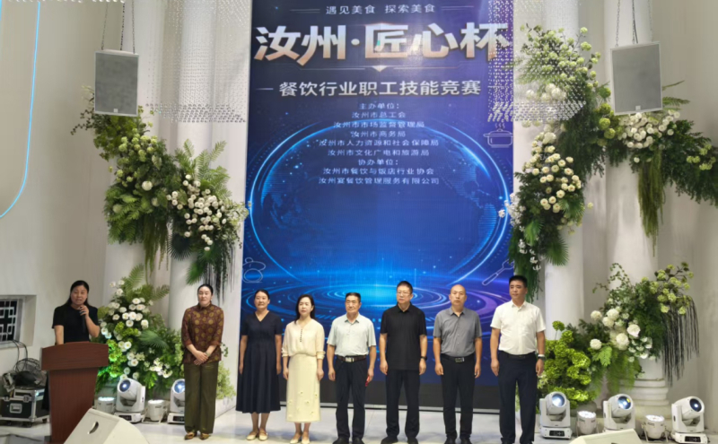 活动现场