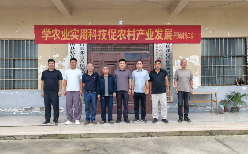 平顶山市总工会联合市科协到黄庵村开展农业种植技术专题讲座