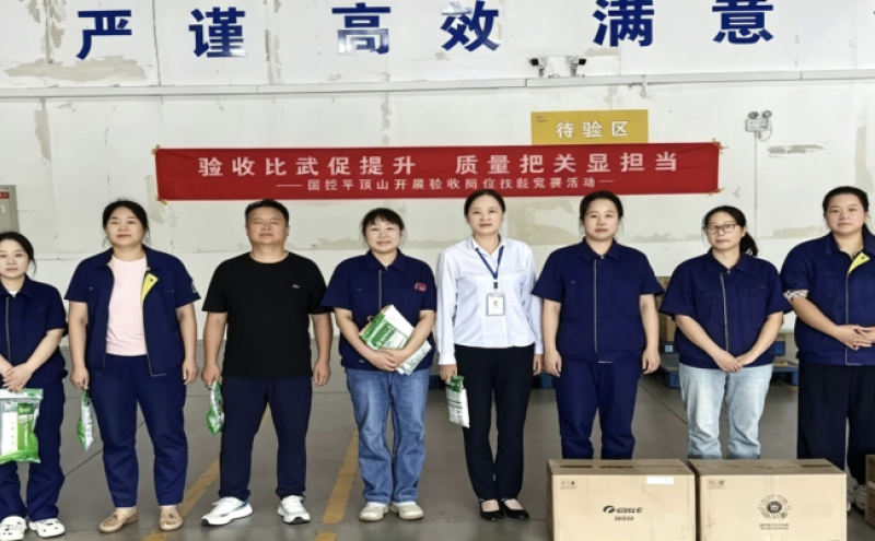 活动现场