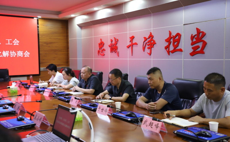 开展“工会+法院+人社”联动聚合力 源头化解劳动争议纠纷