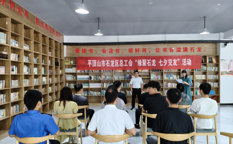 活动现场