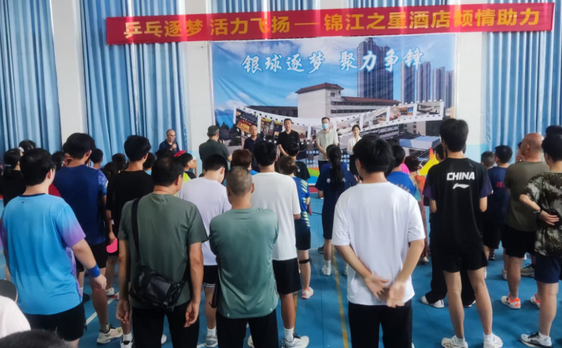 活动现场