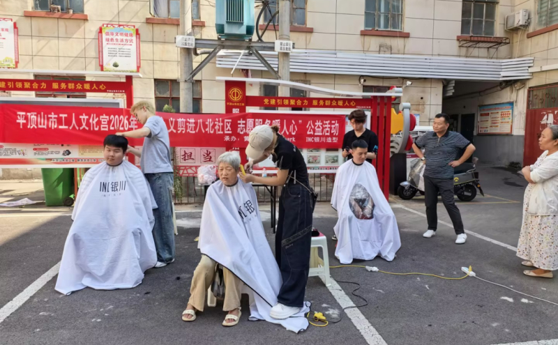 活动现场