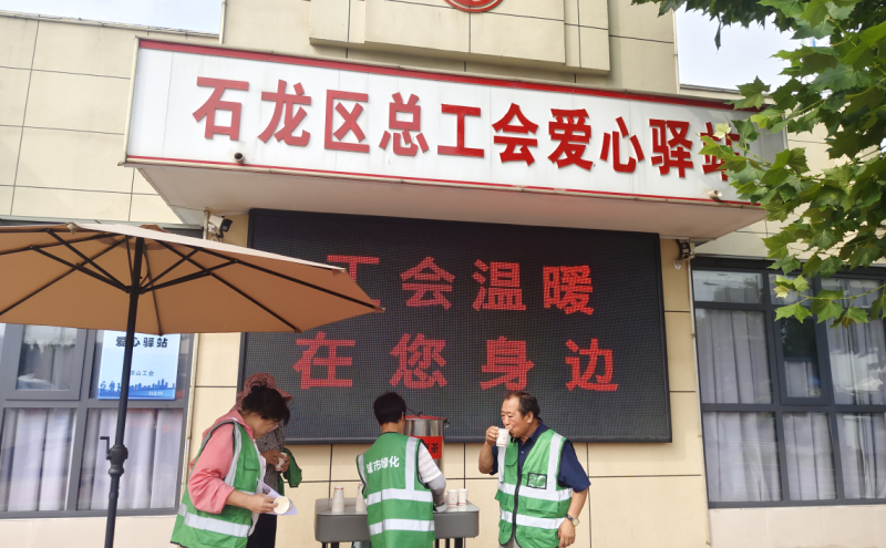 活动现场