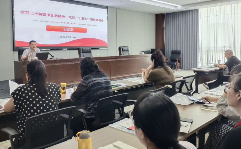 叶县总工会2026年工会干部培训班