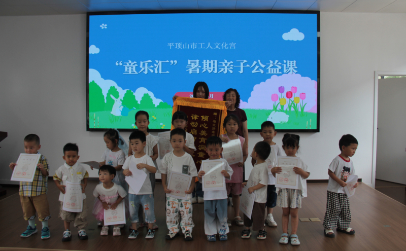 学员家长送锦旗
