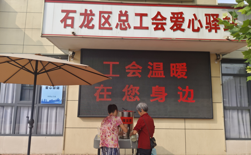 活动现场