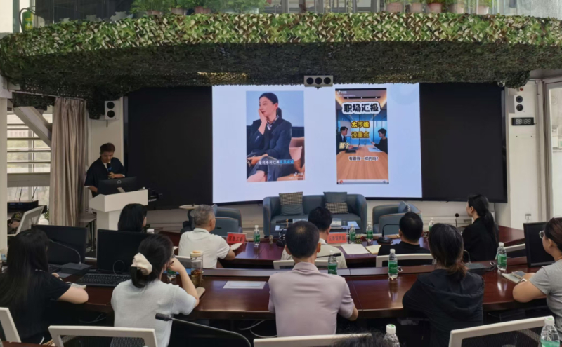 锤炼表达硬本领 赋能履职新担当 | 区委宣传部、区总工会联合开展“提升口语表达素养 锤炼政务履职能力”专题培训