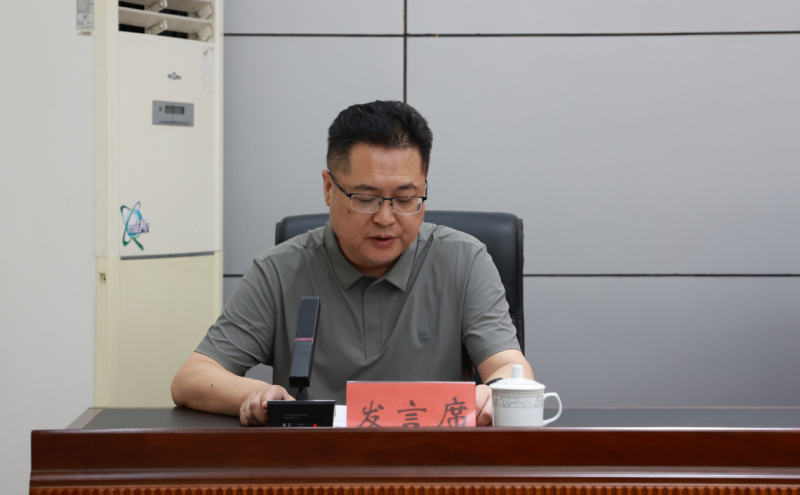 交流发言