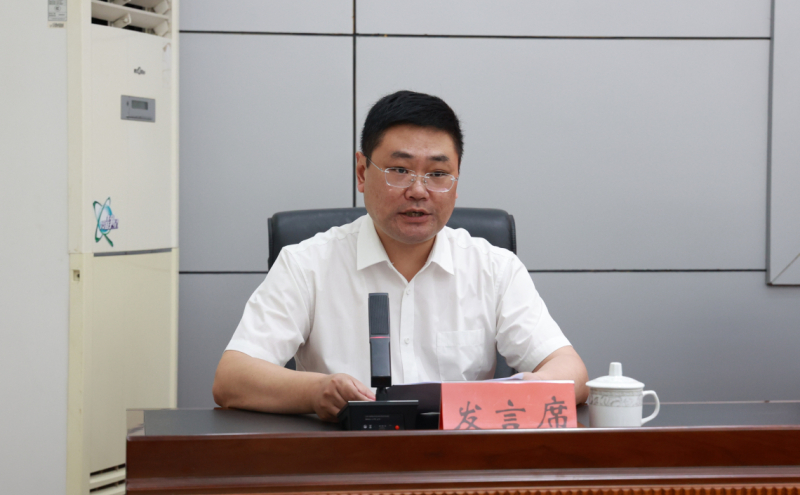 交流发言