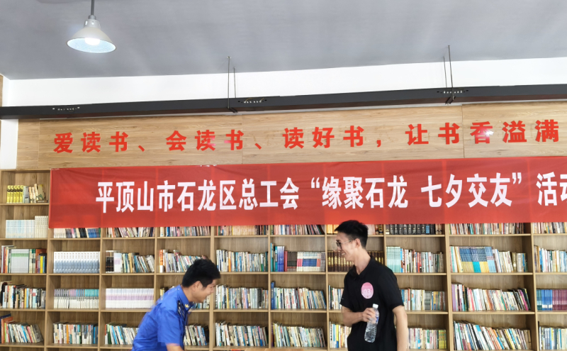 活动现场