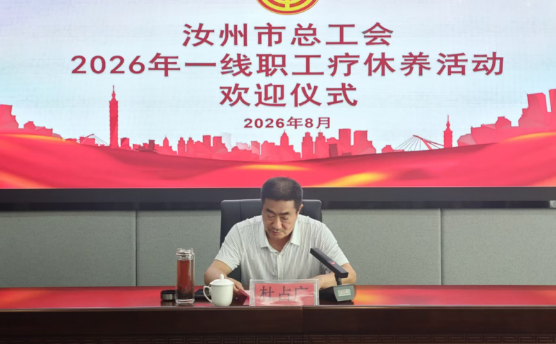 活动现场