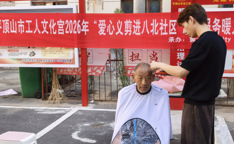 活动现场