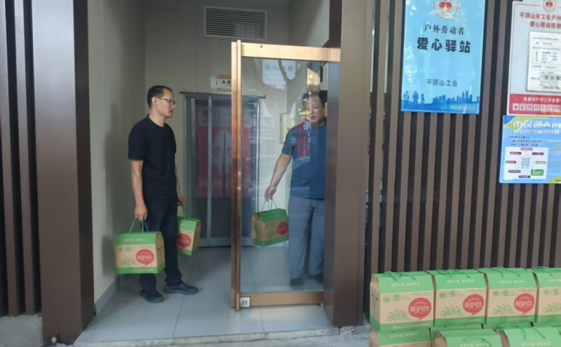 夏日送清甜 关爱润人心！市总工会暖心物资慰问一线劳动者