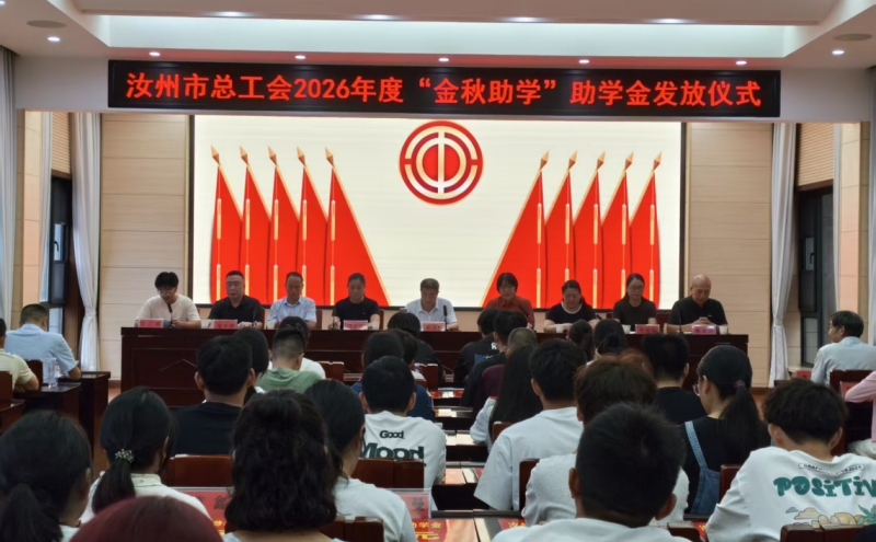 活动现场