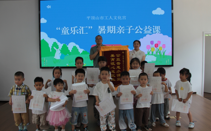学员家长送锦旗