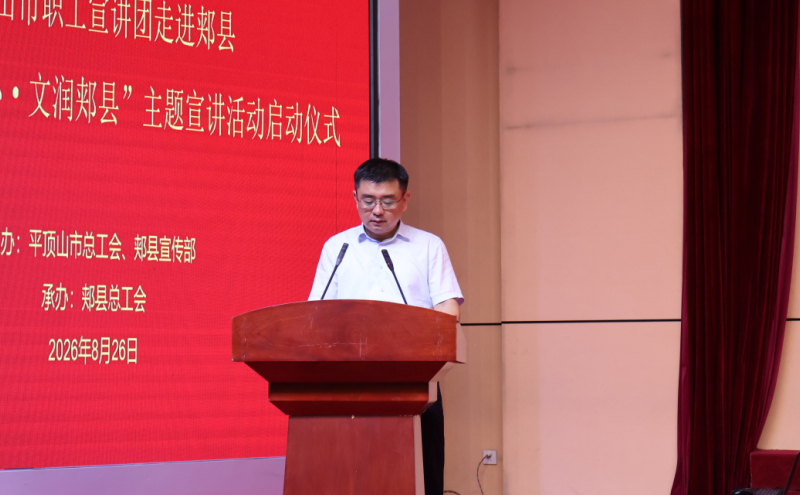 主题宣讲活动现场