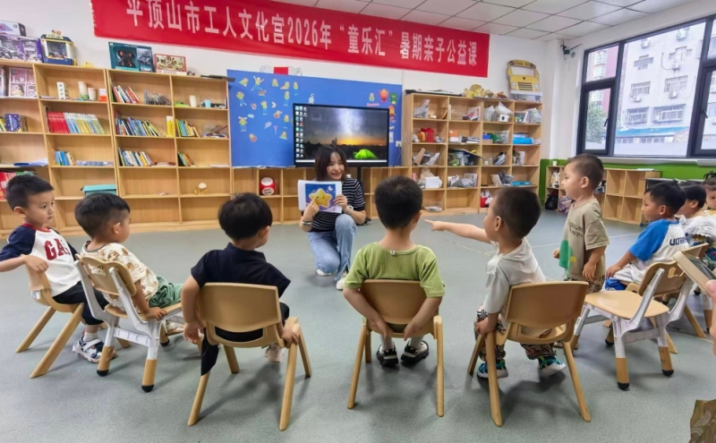 公益课上课现场
