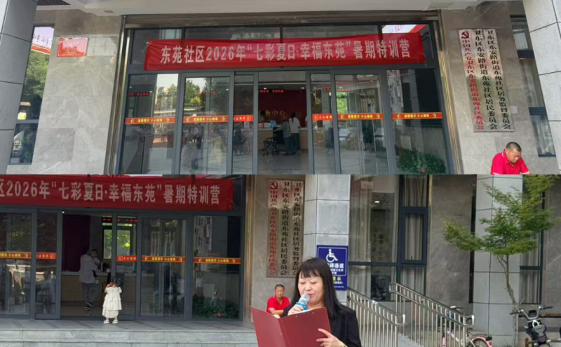 活动现场