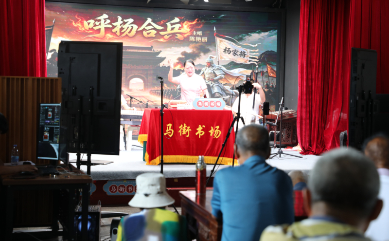 调研现场