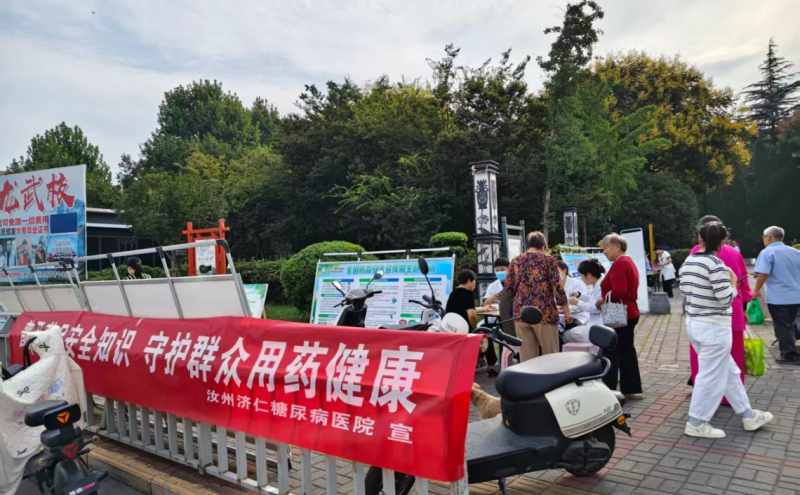 活动现场3
