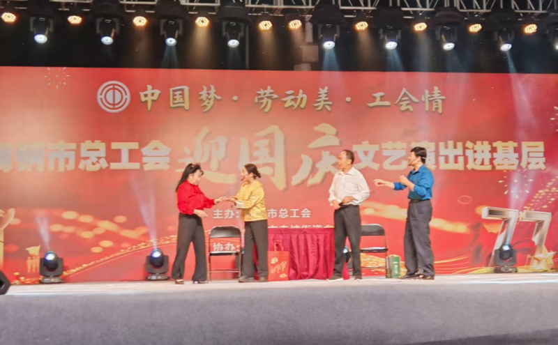 小品《民俗民风》