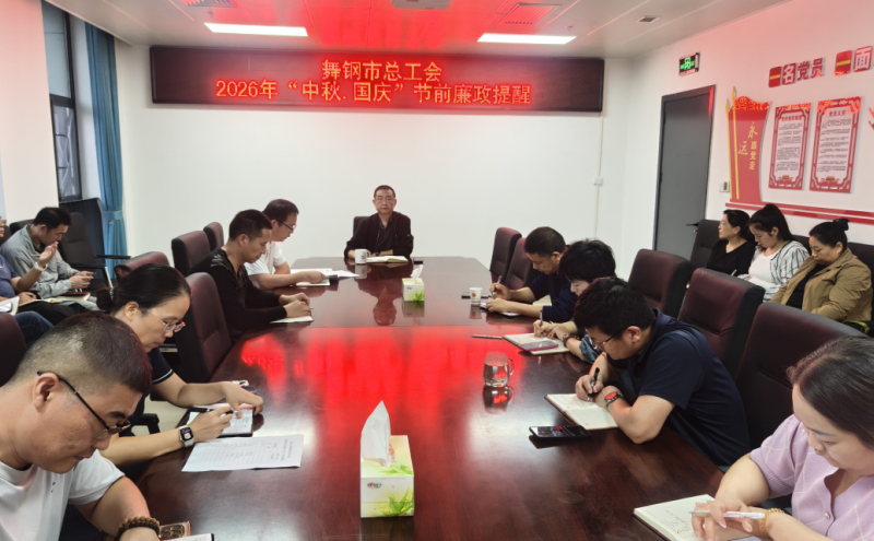 会议现场