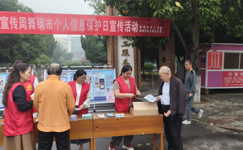 活动现场