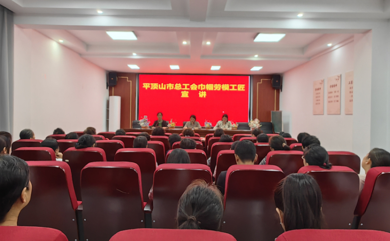 活动现场