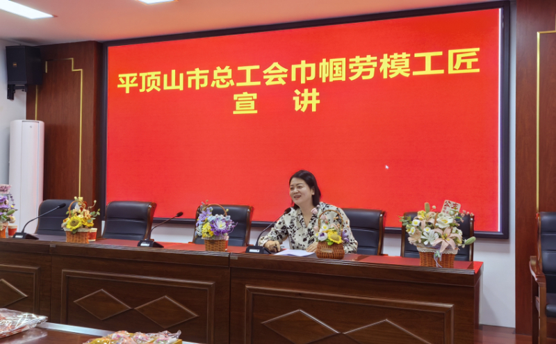 活动现场