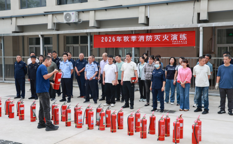 王昊老师进行消防实操演练