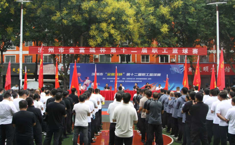 开幕式现场