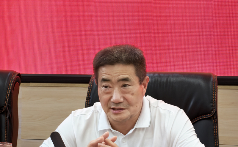 会议现场