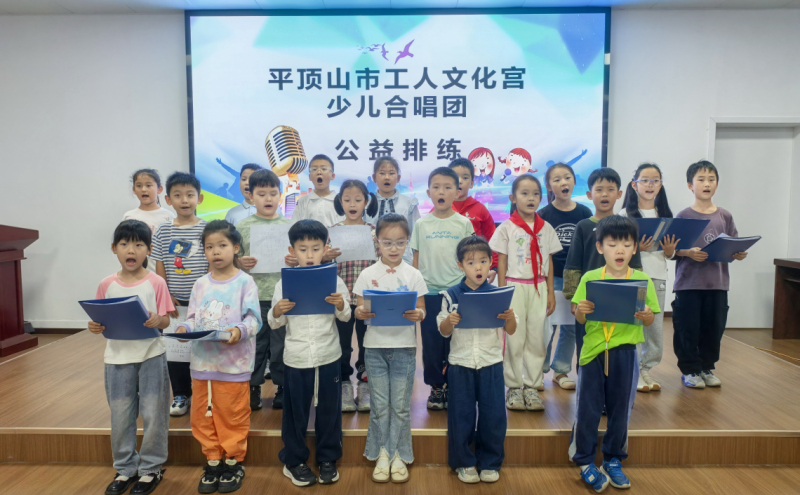 文化宫少儿合唱团公益排练现场