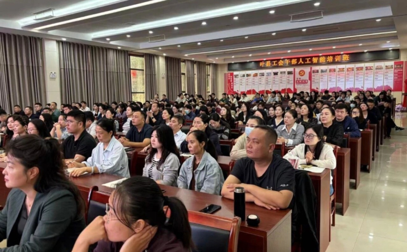 叶县总工会将持续聚焦工会干部队伍能力建设