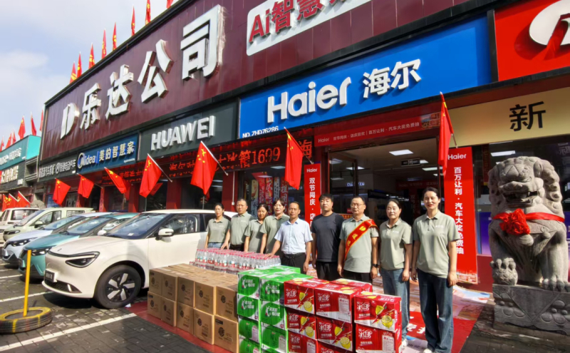 慰问现场