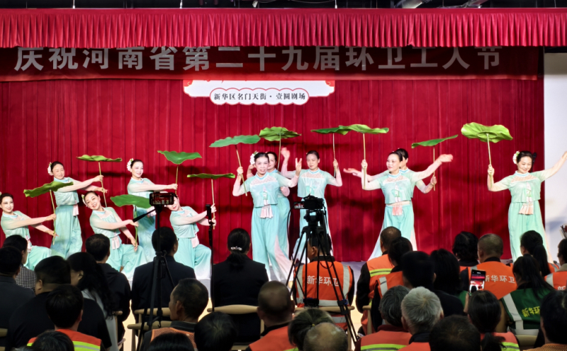情系环卫一线 工会温暖同行｜市、区总工会参加新华区环卫工人节庆祝活动