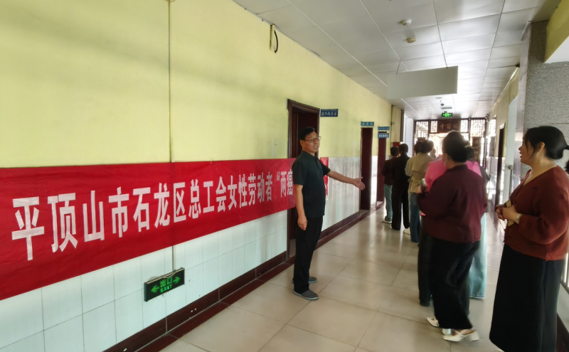 活动现场