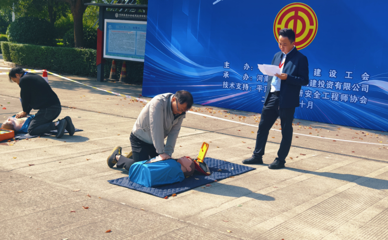 平顶山市建设工会首次职工安全技能竞赛成功举办