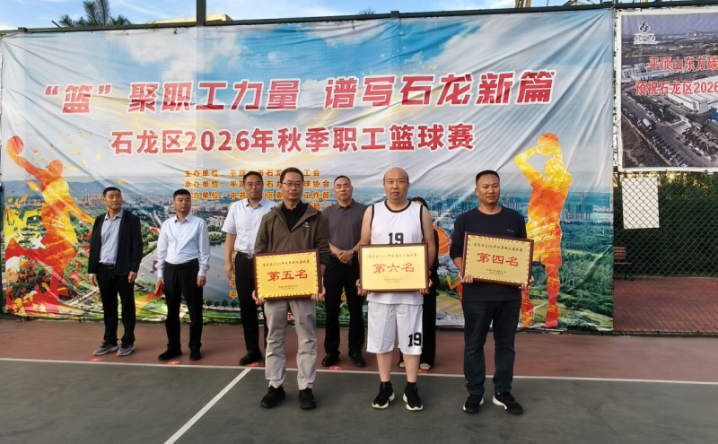 活动现场