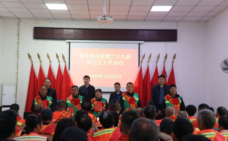 活动现场