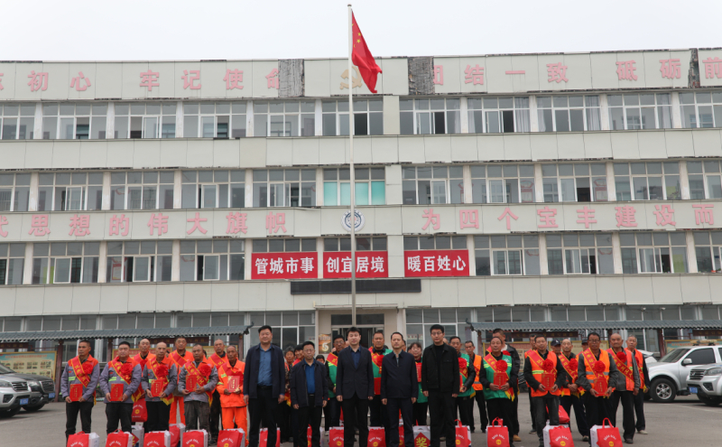 活动现场