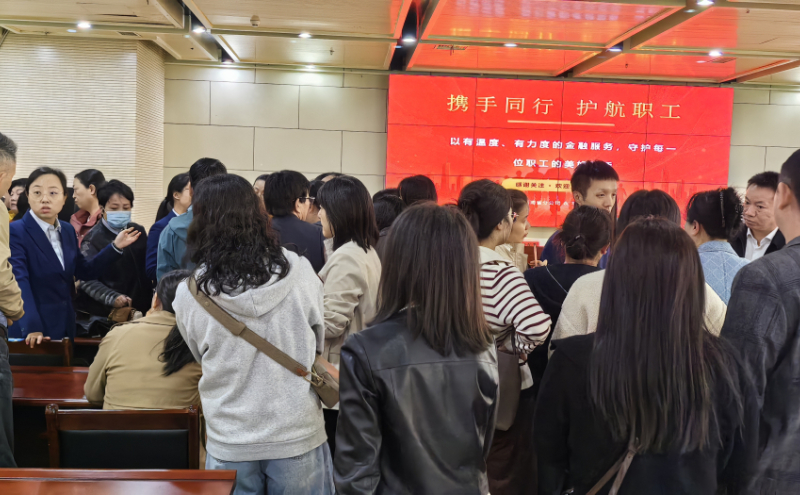 活动现场
